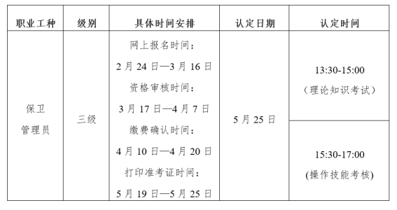 微信截圖_20250222101511.png