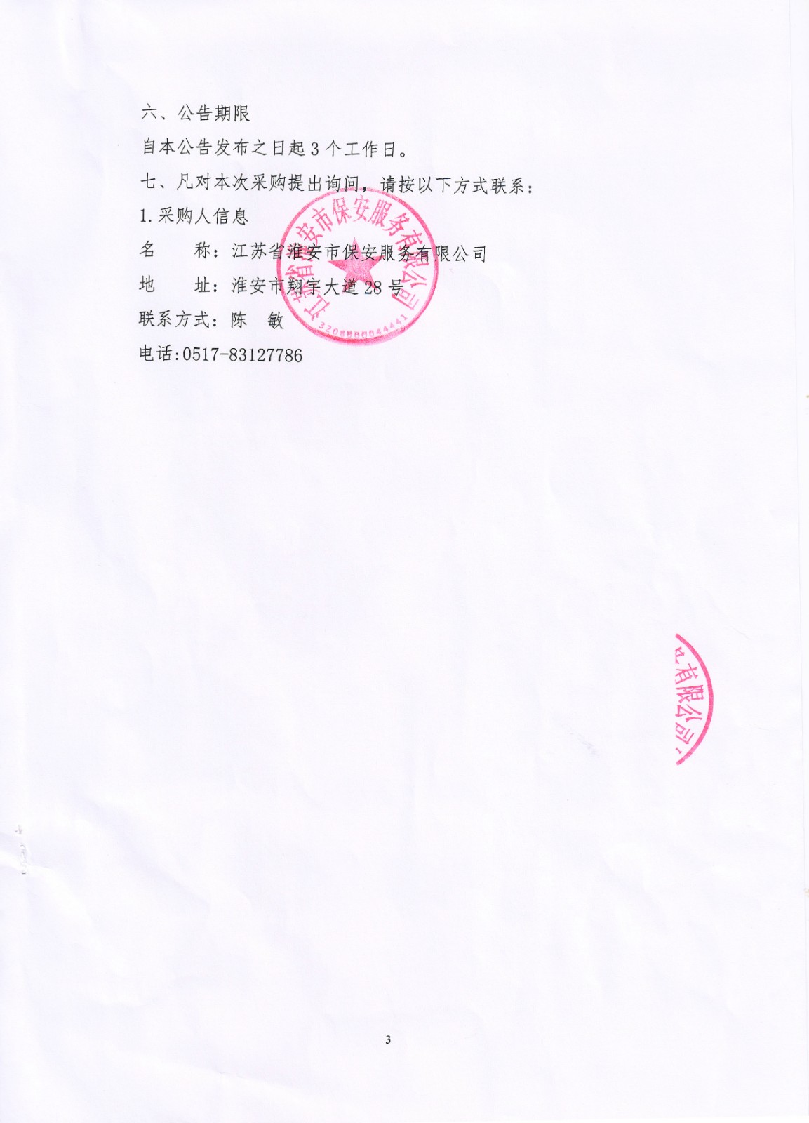 003_副本.jpg